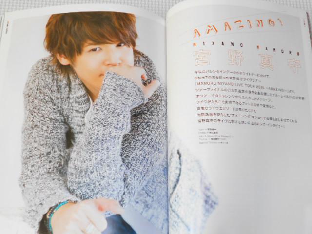 雑誌 BACKSTAGE PASS 2016 1 ポスター無し < 本/雑誌 雑誌 BACKSTAGE PASS 2016 1 ポスター無し < 本/雑誌の