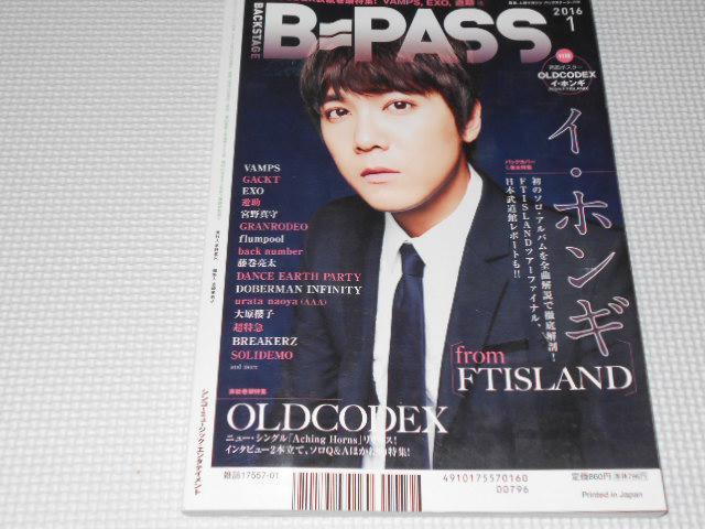 雑誌 BACKSTAGE PASS 2016 1 ポスター無し < 本/雑誌 雑誌 BACKSTAGE PASS 2016 1 ポスター無し < 本/雑誌の