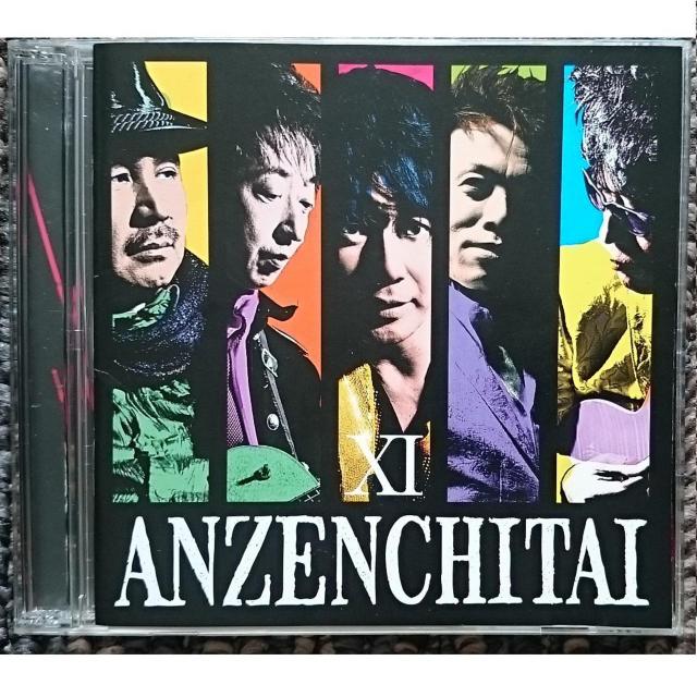 KF 安全地帯 安全地帯XI☆STARTS☆またね 初回限定盤 CD+DVD < タレントグッズ  KF 安全地帯 安全地帯XI☆STARTS☆またね 初回限定盤 CD+DVD  < タレントグッズの