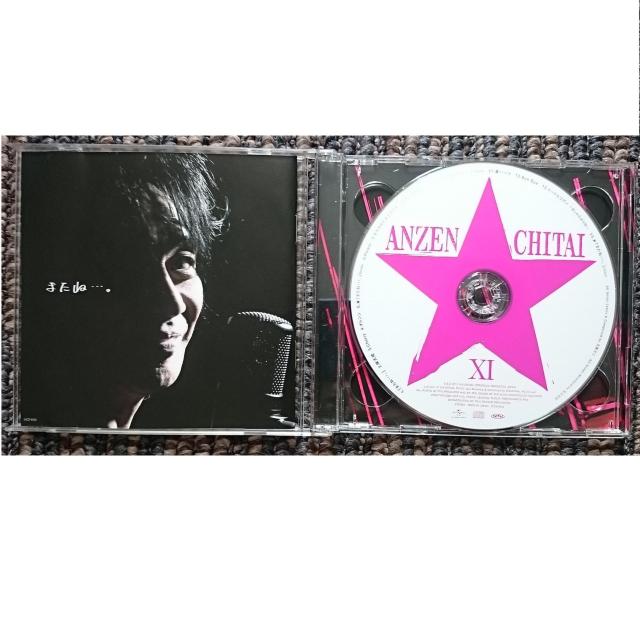 KF 安全地帯 安全地帯XI☆STARTS☆またね 初回限定盤 CD+DVD < タレントグッズ  KF 安全地帯 安全地帯XI☆STARTS☆またね 初回限定盤 CD+DVD < タレントグッズの