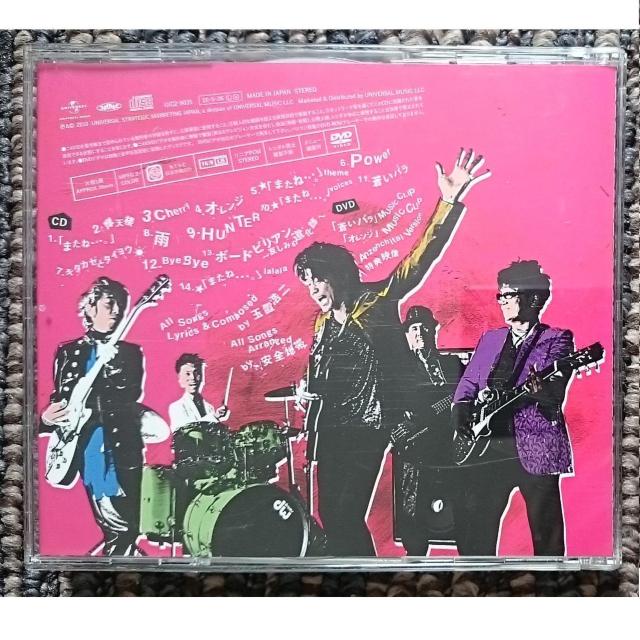 KF 安全地帯 安全地帯XI☆STARTS☆またね 初回限定盤 CD+DVD < タレントグッズ  KF 安全地帯 安全地帯XI☆STARTS☆またね 初回限定盤 CD+DVD < タレントグッズの