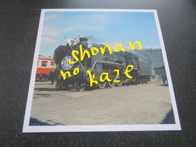 二俣線で蒸気機関車のさよなら運転したC58200の当日の写真です。 < ホビー  二俣線で蒸気機関車のさよなら運転したC58200の当日の写真です。  < ホビーの