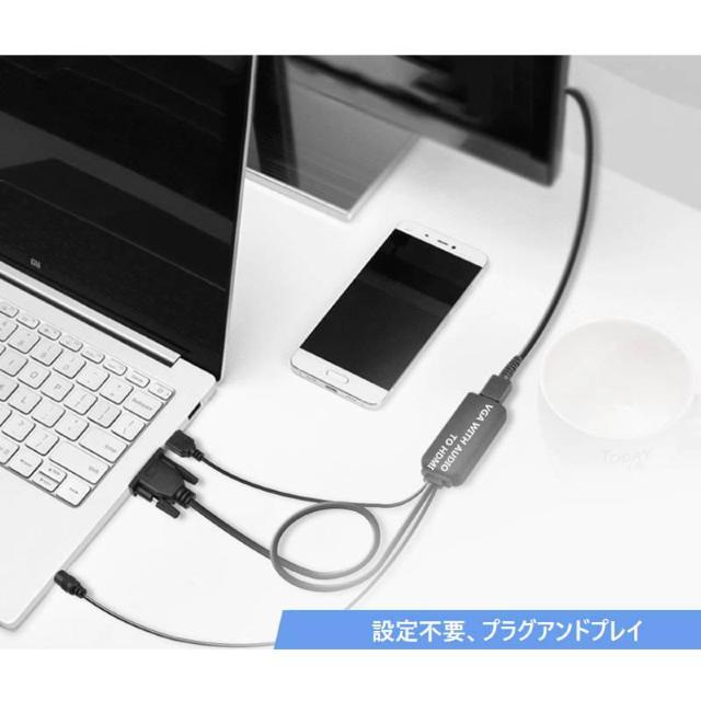 VGA HDMI 変換 アダプター VGA 入力 HDMI 出力 変換ケーブル 音声 映像 転送 VGAオス to HDMIメス < 家電/AV  VGA HDMI 変換 アダプター VGA 入力 HDMI 出力 変換ケーブル 音声 映像 転送 VGAオス to HDMIメス < 家電/AVの
