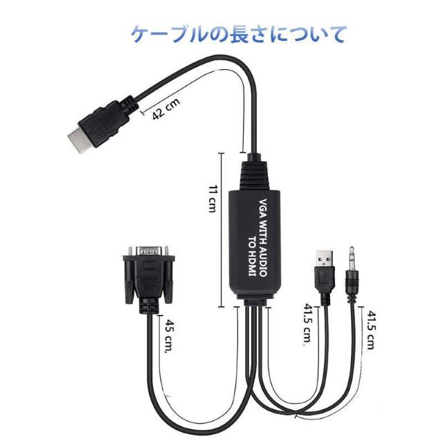 VGA HDMI 変換 アダプター VGA 入力 HDMI 出力 変換ケーブル 音声 映像 転送 VGAオス to HDMIメス < 家電/AV  VGA HDMI 変換 アダプター VGA 入力 HDMI 出力 変換ケーブル 音声 映像 転送 VGAオス to HDMIメス < 家電/AVの