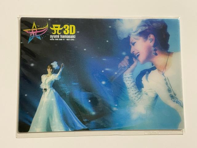 浜崎あゆみ 3D ポストカード 三枚セット < タレントグッズ  浜崎あゆみ 3D ポストカード 三枚セット < タレントグッズの
