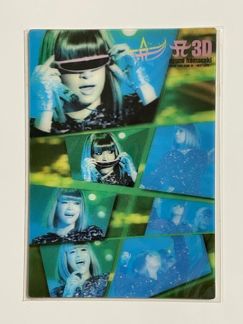 浜崎あゆみ 3D ポストカード 三枚セット < タレントグッズ  浜崎あゆみ 3D ポストカード 三枚セット < タレントグッズの
