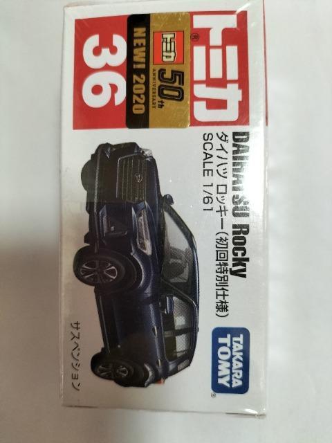 トミカ ダイハツ ロッキー 初回特別仕様 未開封新品 < ホビー  トミカ ダイハツ ロッキー 初回特別仕様 未開封新品  < ホビーの