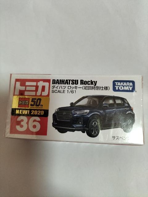 トミカ ダイハツ ロッキー 初回特別仕様 未開封新品 < ホビー  トミカ ダイハツ ロッキー 初回特別仕様 未開封新品 < ホビーの