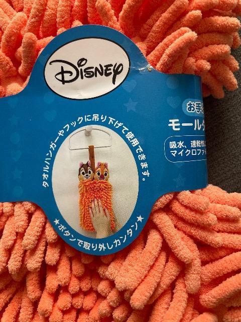 ♯新品♯ディズニー お手ふきモールタオル  チップとデール  吸水 速乾にすぐれたマイクロファイバー使用 < インテリア/ライフ  ♯新品♯ディズニー お手ふきモールタオル  チップとデール  吸水 速乾にすぐれたマイクロファイバー使用 < インテリア/ライフの