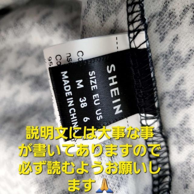 ݁651SHEINmN胍Os[X38  t@bV 