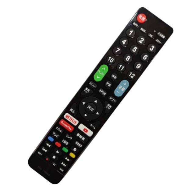 SONY BRAVIA テレビ 互換 リモコン 設定不要 ソニー ブラビア 専用 地デジ BS CS デジタル 地上波 液晶テレビ < 家電/AV  SONY BRAVIA テレビ 互換 リモコン 設定不要 ソニー ブラビア 専用 地デジ BS CS デジタル 地上波 液晶テレビ < 家電/AVの