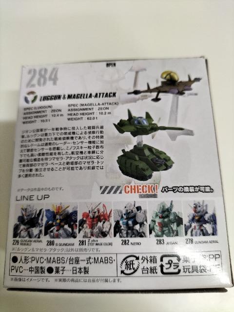ガンダムコンバージ 284 ルッグン マゼラアタック 未開封新品 < アニメ/コミック/キャラクター  ガンダムコンバージ 284 ルッグン マゼラアタック 未開封新品 < アニメ/コミック/キャラクターの