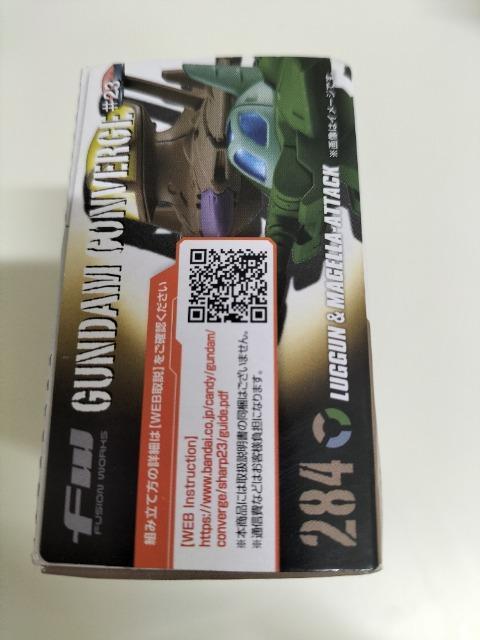ガンダムコンバージ 284 ルッグン マゼラアタック 未開封新品 < アニメ/コミック/キャラクター  ガンダムコンバージ 284 ルッグン マゼラアタック 未開封新品 < アニメ/コミック/キャラクターの