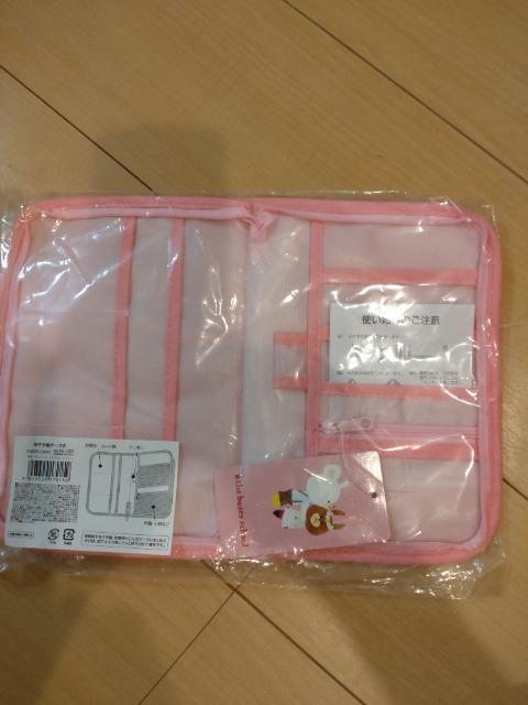 母子手帳ケース新品 送料無料 < キッズ/ベビー  母子手帳ケース新品 送料無料 < キッズ/ベビーの