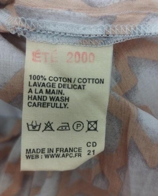 A.P.C.ベージュ・グレーモロッコ風オリエンタル風柄フーディエット綿シャツ < 女性ファッション  A.P.C.ベージュ・グレーモロッコ風オリエンタル風柄フーディエット綿シャツ < 女性ファッションの