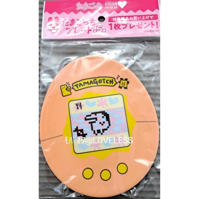 皿 < ホビー  皿  < ホビーの