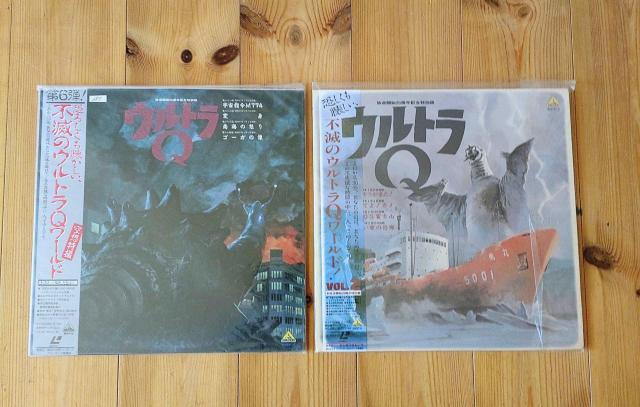 レトロ ウルトラQ  レーザーディスク 2枚まとめ売り 特撮 < CD/DVD/ビデオ  レトロ ウルトラQ  レーザーディスク 2枚まとめ売り 特撮  < CD/DVD/ビデオの
