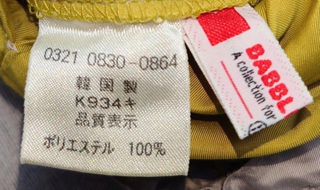 美品★110サイズ★リバーシブル★パーカージャケット★春物子供服★春物★キッズ春物★可愛い★子供服ジャンバー★2way★送料無料 < キッズ/ベビー  美品★110サイズ★リバーシブル★パーカージャケット★春物子供服★春物★キッズ春物★可愛い★子供服ジャンバー★2way★送料無料 < キッズ/ベビーの