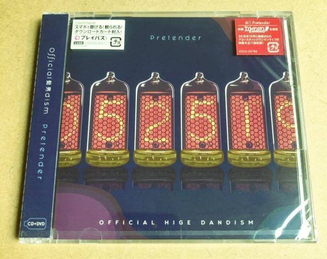 OfficialEjdism Pretender CD{DVD 