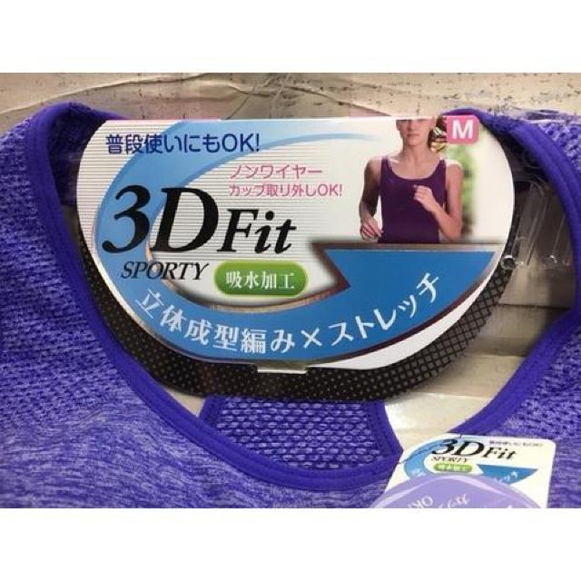 3D立体成型編みxストレッチ!吸水加工ノンワイヤーブラ(画像から)1枚 < ヘルス/ビューティー  3D立体成型編みxストレッチ!吸水加工ノンワイヤーブラ(画像から)1枚 < ヘルス/ビューティーの