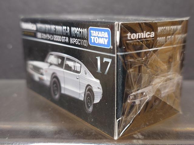 ���g�~�J�v���~�A���P�V�����Y�X�J�C���C���Q�O�O�O�f�s-�q(KPGC110)�����J���i��