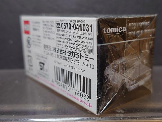 ���g�~�J�v���~�A���P�V�����Y�X�J�C���C���Q�O�O�O�f�s-�q(KPGC110)�����J���i��