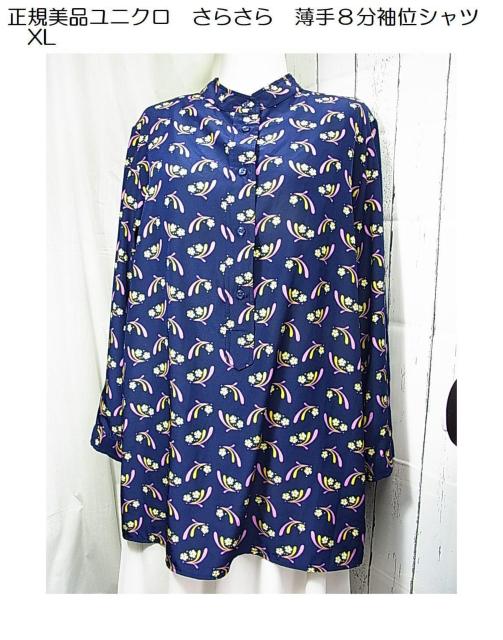 KiUNIQLO@jN@炳@WʃVc @XL 