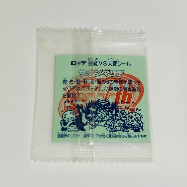 �r�b�N���}���@�z���Z���N�V�����@���a30th�L�O����o�[�W���� �T�^���}���A