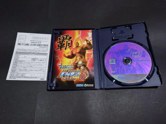 PS2 p`XK@! kľ2 e` Vȅ / SLOT Xbg PACHISLOT AP[gnKLt  Q[{/\tg 