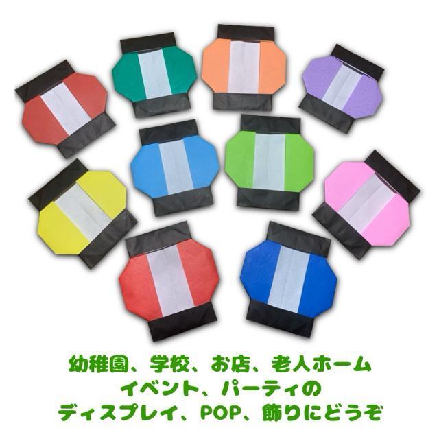 ハンドメイド 折り紙飾り カラフル提灯 POP ディスプレイ 壁面飾り 工作素材 イベント 夏祭り 居酒屋 < ペット/手芸/園芸  ハンドメイド 折り紙飾り カラフル提灯 POP ディスプレイ 壁面飾り 工作素材 イベント 夏祭り 居酒屋 < ペット/手芸/園芸の