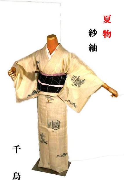 夏物 紗紬 中古 着物 送料無料 身丈161cm 裄丈62.5cm 最高級 蝉 松 庭石 正絹 カジュアル T3589 < 女性ファッション  夏物 紗紬 中古 着物 送料無料 身丈161cm 裄丈62.5cm 最高級 蝉 松 庭石 正絹 カジュアル T3589  < 女性ファッションの