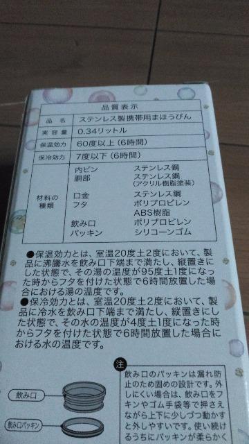 _btB[tY20thJtnslXhN{g