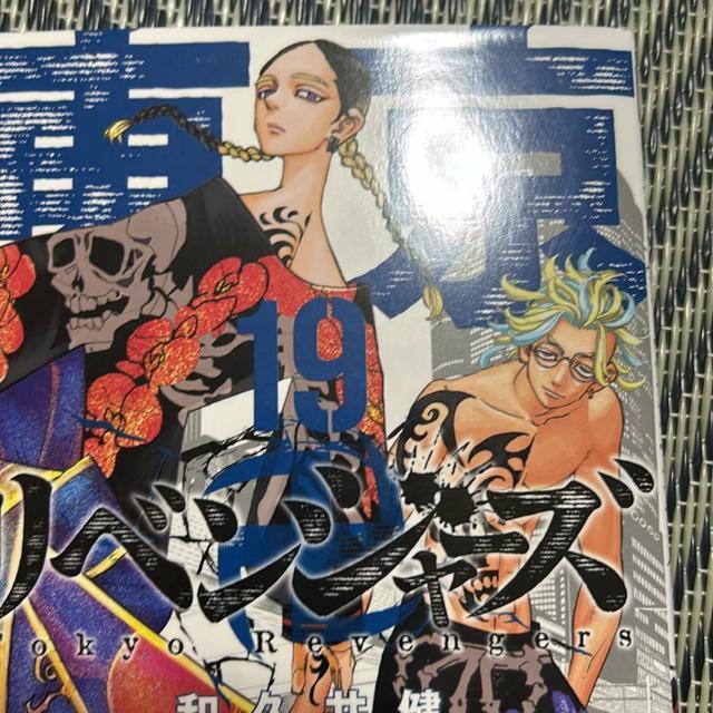 東リべ < アニメ/コミック/キャラクター  東リべ  < アニメ/コミック/キャラクターの