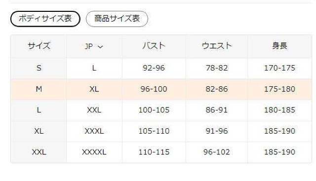 爆ヤス価格2290円★メメンズスポーツジャケット、ドラゴン幾何学模様、ボタン留め USAサイズM(日本サイズXL) < 男性ファッション 爆ヤス価格2290円★メメンズスポーツジャケット、ドラゴン幾何学模様、ボタン留め USAサイズM(日本サイズXL) < 男性ファッションの