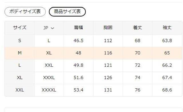 爆ヤス価格2290円★メメンズスポーツジャケット、ドラゴン幾何学模様、ボタン留め USAサイズM(日本サイズXL) < 男性ファッション 爆ヤス価格2290円★メメンズスポーツジャケット、ドラゴン幾何学模様、ボタン留め USAサイズM(日本サイズXL) < 男性ファッションの