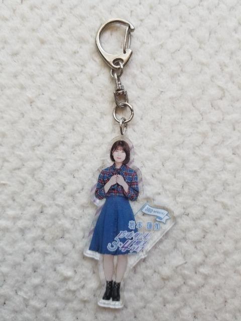 乃木坂46  岩本蓮加  キーホルダー < タレントグッズ  乃木坂46  岩本蓮加  キーホルダー  < タレントグッズの
