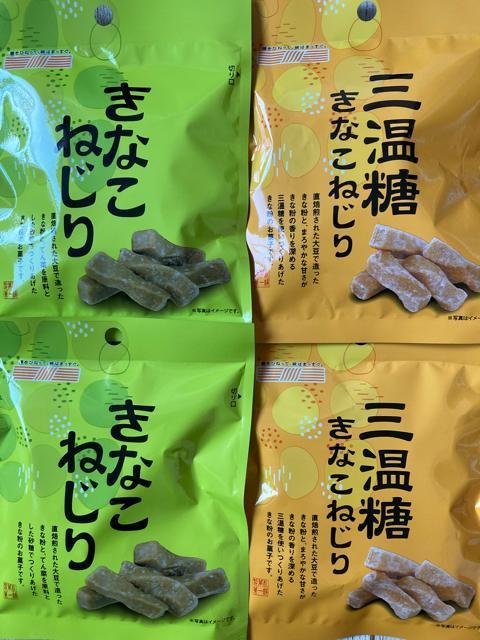 北海道 きなこねじり 三温糖きなこねじり 4袋セット 45g 和菓子 < グルメ/ドリンク  北海道 きなこねじり 三温糖きなこねじり 4袋セット 45g 和菓子  < グルメ/ドリンクの