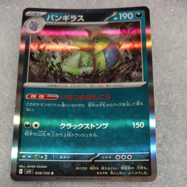oMX   g[fBOJ[h 