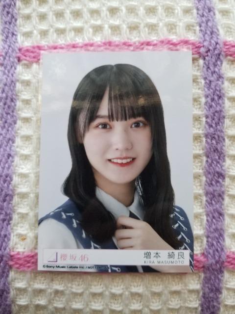 櫻坂46 増本綺良 自業自得 東京ドーム限定 生写真 < タレントグッズ 櫻坂46 増本綺良 自業自得 東京ドーム限定 生写真 < タレントグッズの