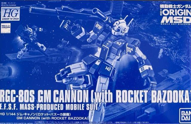限定 HG 1/144 ジム・キャノン ロケット・バズーカ装備 < ホビー 限定 HG 1/144 ジム・キャノン ロケット・バズーカ装備 < ホビーの