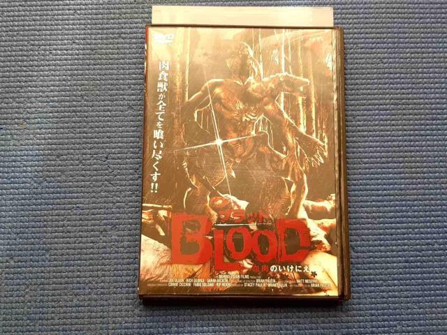 DVD ブラッド 血肉のいけにえ BLOOD PIGS < CD/DVD/ビデオ DVD ブラッド 血肉のいけにえ BLOOD PIGS < CD/DVD/ビデオの