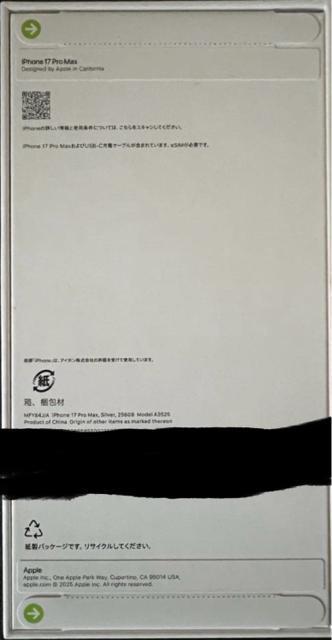 yViJziPhone17promax 256GB Vo[  Ɠd/AV 