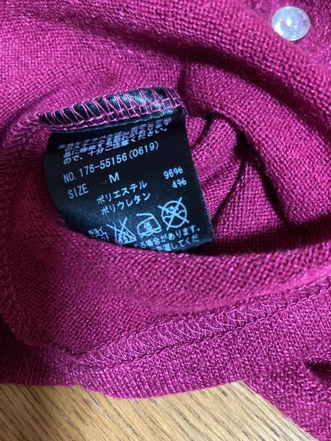 2065.セシルマクビー☆ショート丈 長袖カーディガン☆ビジュボタン☆マゼンタ☆サイズM < 女性ファッション 2065.セシルマクビー☆ショート丈 長袖カーディガン☆ビジュボタン☆マゼンタ☆サイズM < 女性ファッションの