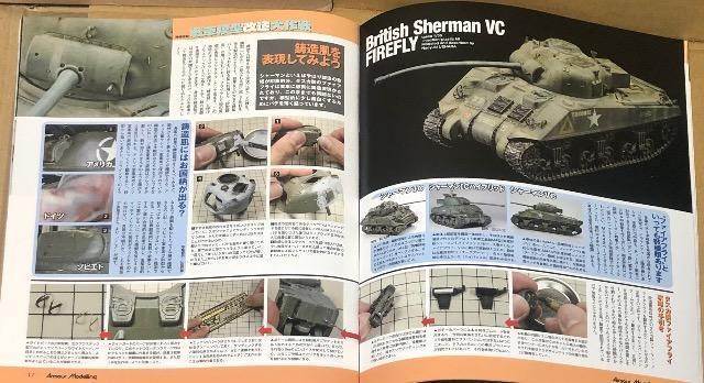  Armour Modelling 2013.4 No.162    Ԗ͌^   zr[ 
