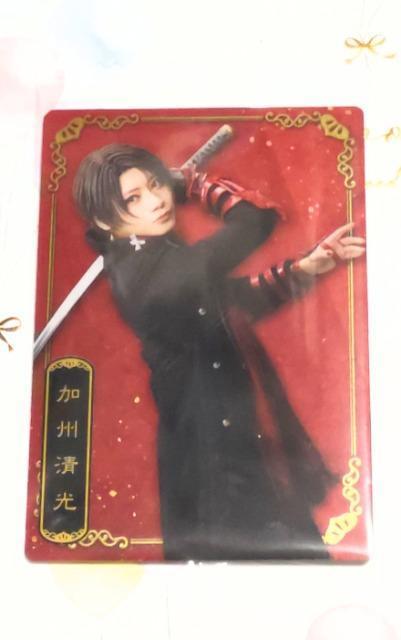ミュージカル刀剣乱舞【十周年記念ツインウエハース/メタリックカード】04 加州清光(佐藤流司) < アニメ/コミック/キャラクター ミュージカル刀剣乱舞【十周年記念ツインウエハース/メタリックカード】04 加州清光(佐藤流司) < アニメ/コミック/キャラクターの