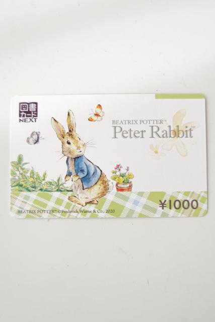 図書カード < チケット/金券 図書カード < チケット/金券の