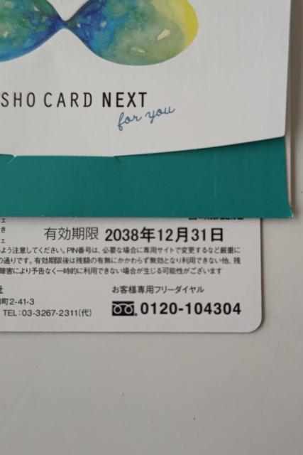 図書カード < チケット/金券 図書カード < チケット/金券の