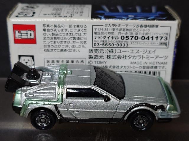 ���t�r�i�I���W�i���g�~�J���o�b�N�E�g�D�E�U�E�t���[�`���[ �U ���C�h���f�����A���� �� �z�r�[�� 