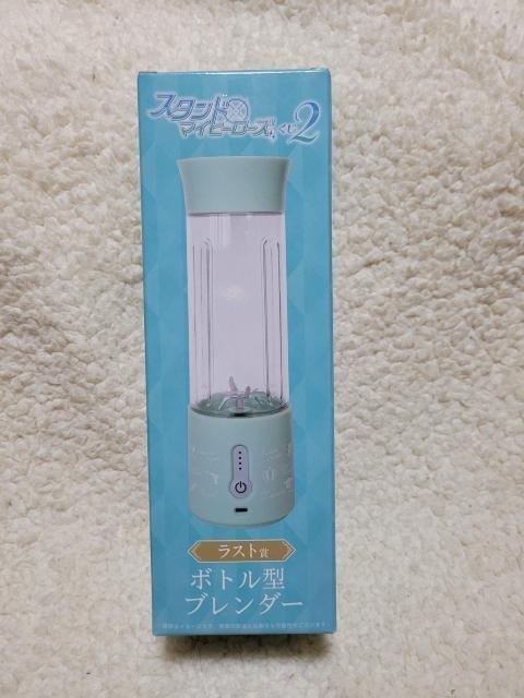 �X�^���h�}�C�q�[���[�Y����2 ���X�g���� �{�g���^�u�����_�[  �� �A�j��/�R�~�b�N/�L�����N�^�[�� 