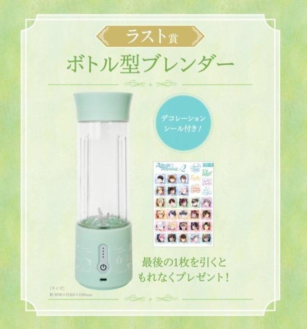 �X�^���h�}�C�q�[���[�Y����2 ���X�g���� �{�g���^�u�����_�[ �� �A�j��/�R�~�b�N/�L�����N�^�[�� 